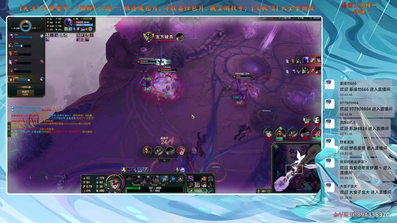 【2025-11-17 03点场】血墨丶：【血墨】PVE全能大师！