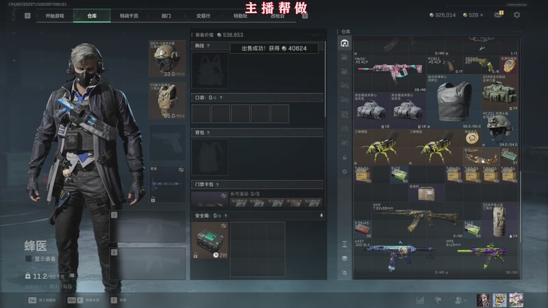 【2025-11-16 19点场】何呆呆丶1116：生日+周年快乐