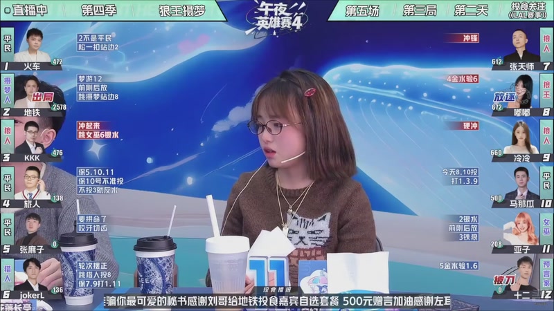 【2025-11-17 13点场】EA丶老狼：争霸赛，需要投食！