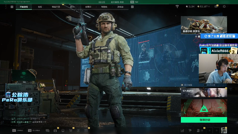 这是我剪辑的Xleft小叮当的直播精彩时刻，快来看看吧~