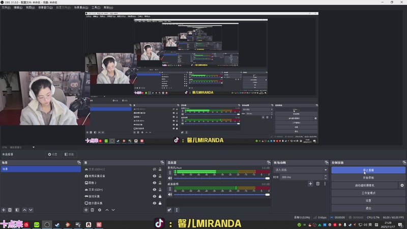 【2025-11-17 21点场】馨儿MIRANDA：【王杰】和房管玩小游戏咯