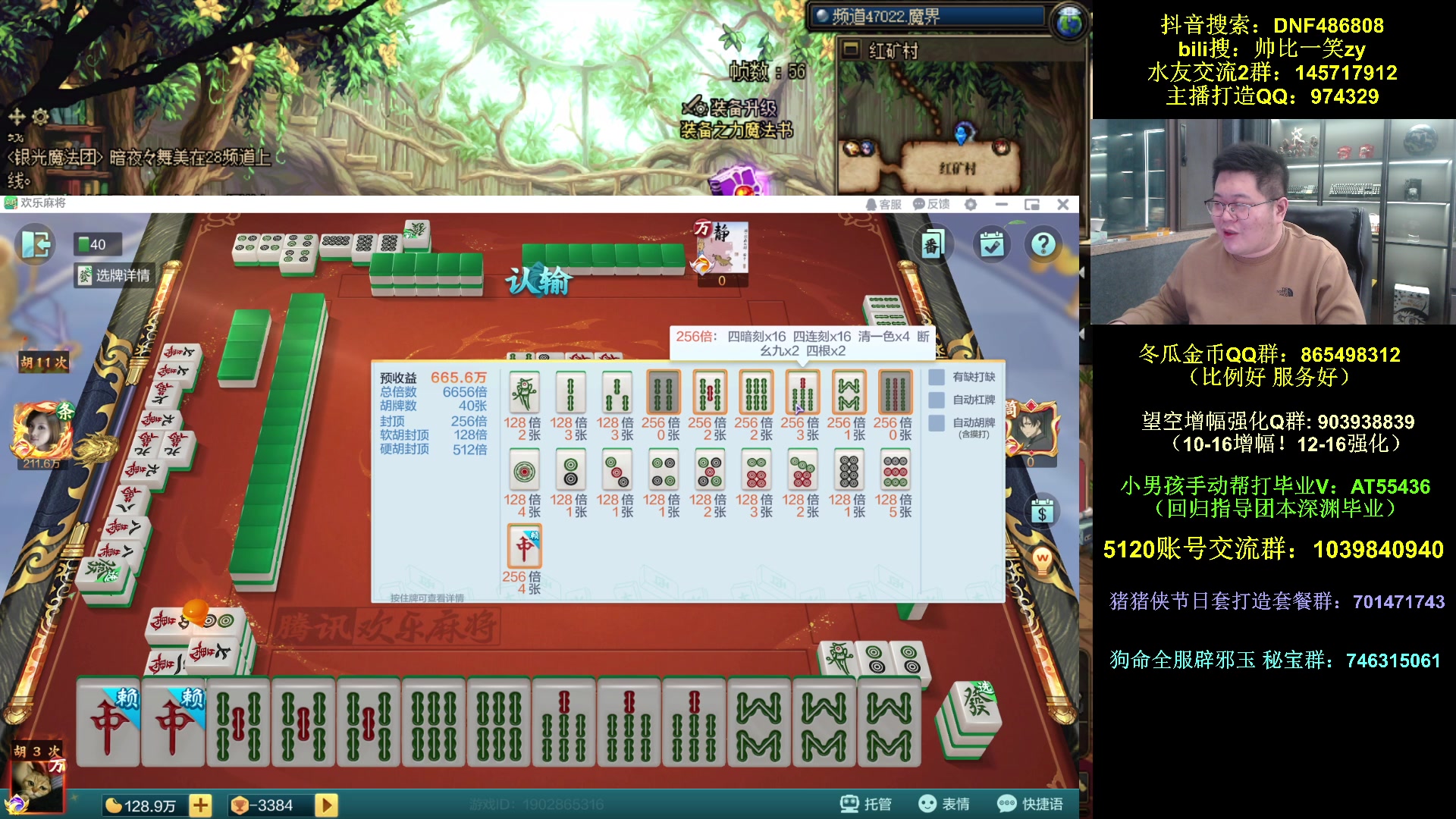 【2025-11-17 18点场】一笑zy：回来了 来了老弟