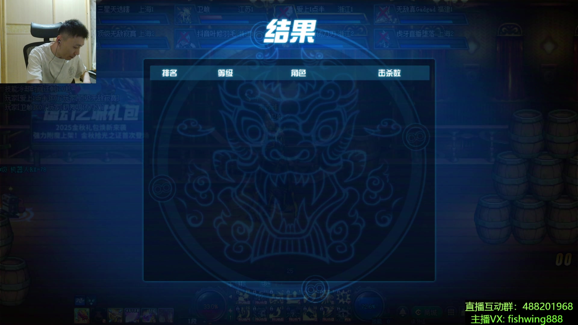 【2025-11-17 05点场】野马阿发：发： 坐坐坐坐坐！