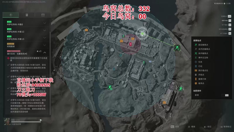 【2025-11-13 13点场】兔紫寒：赛季S7 3X3启动