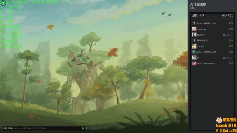 【2025-11-16 18点场】1874ooo：下下棋听听歌！！！