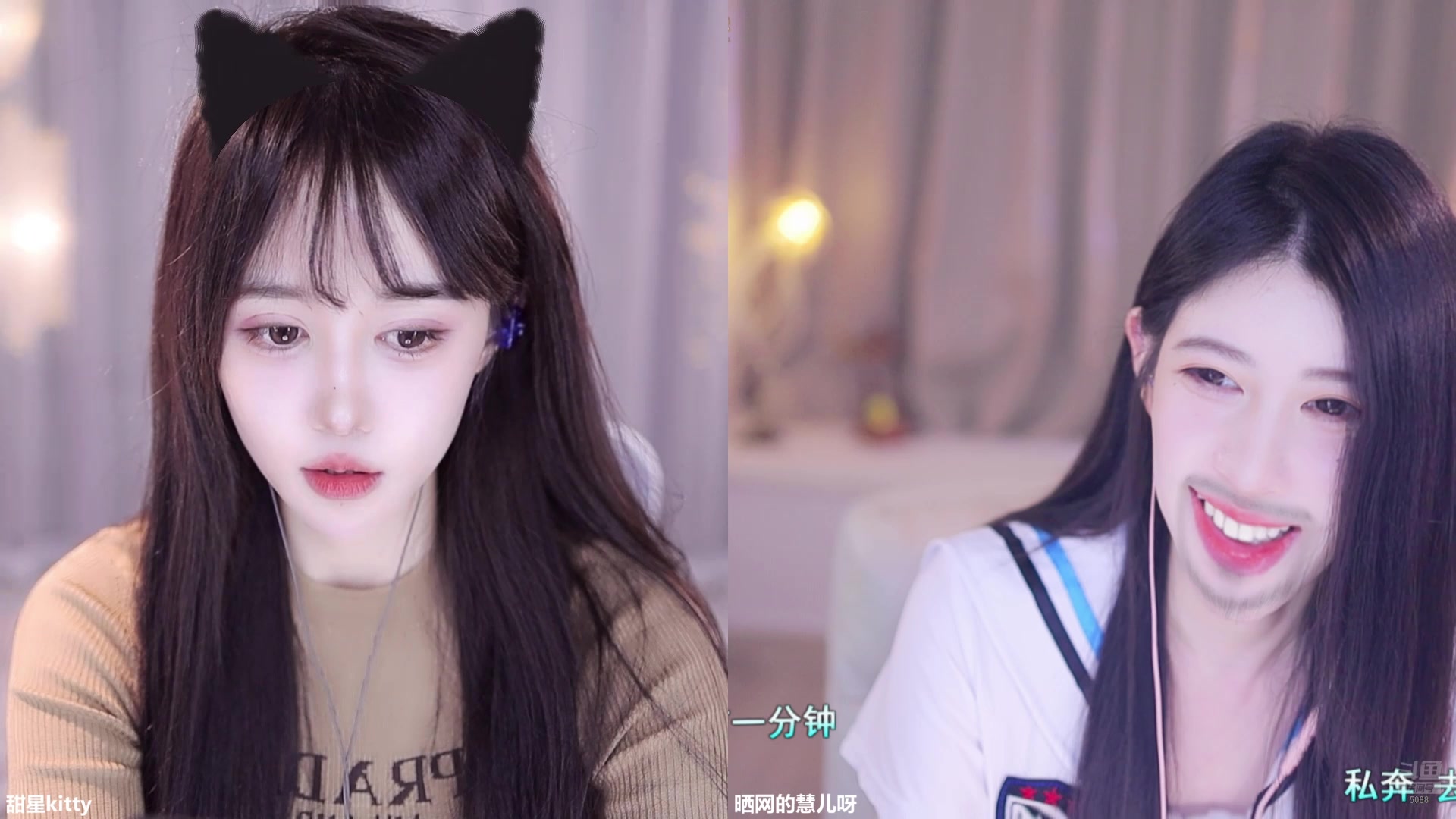 【2025-11-17 15点场】晒网的慧儿呀：小狗最近忙，不定时直播~