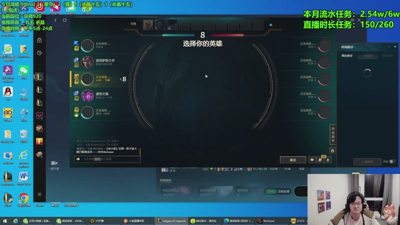 【2025-11-17 00点场】小飞【南波家族】：赛季末狂欢！