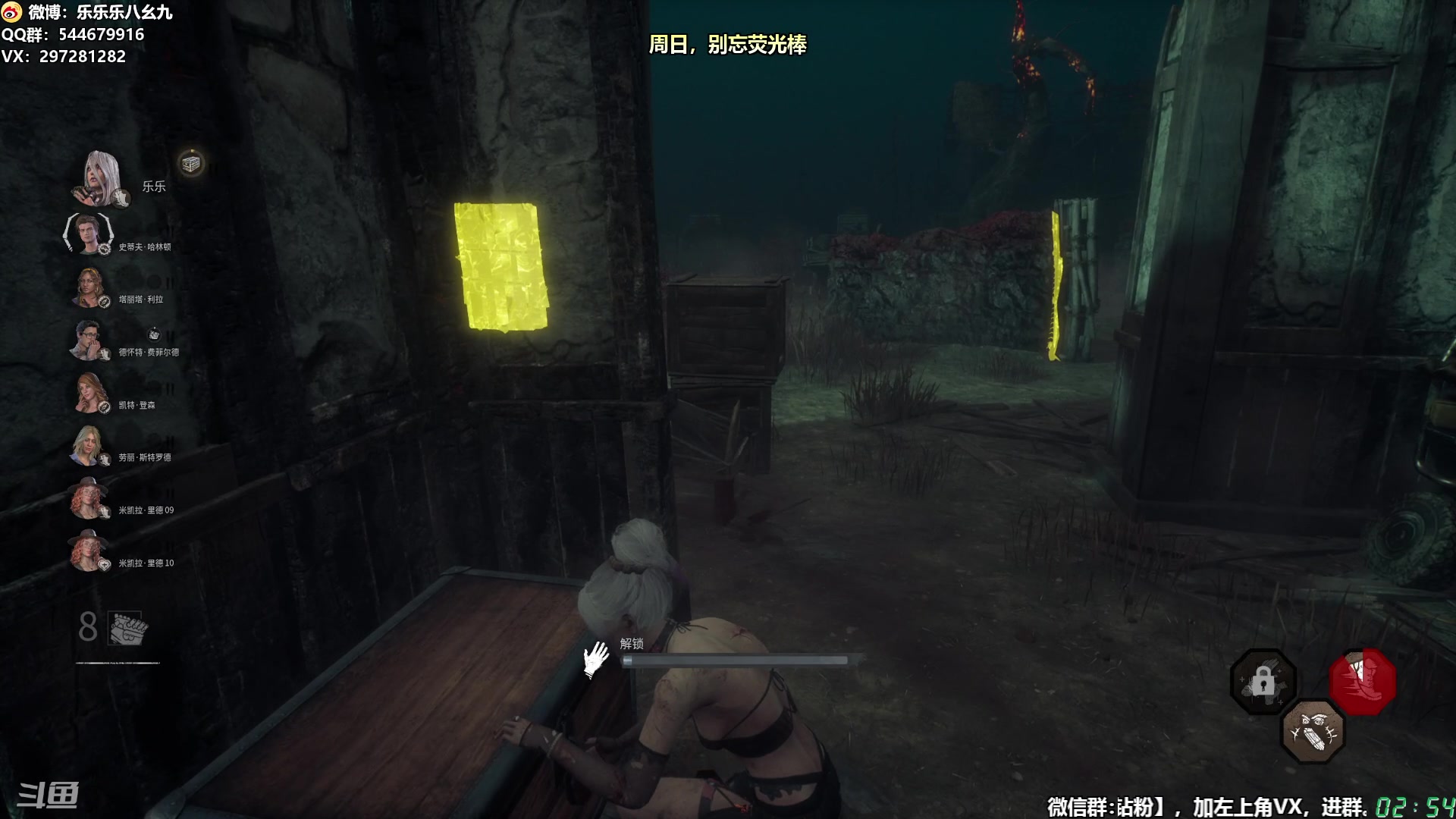 【2025-11-16 02点场】乐乐乐八幺九：【樂】失眠伴侣，414194