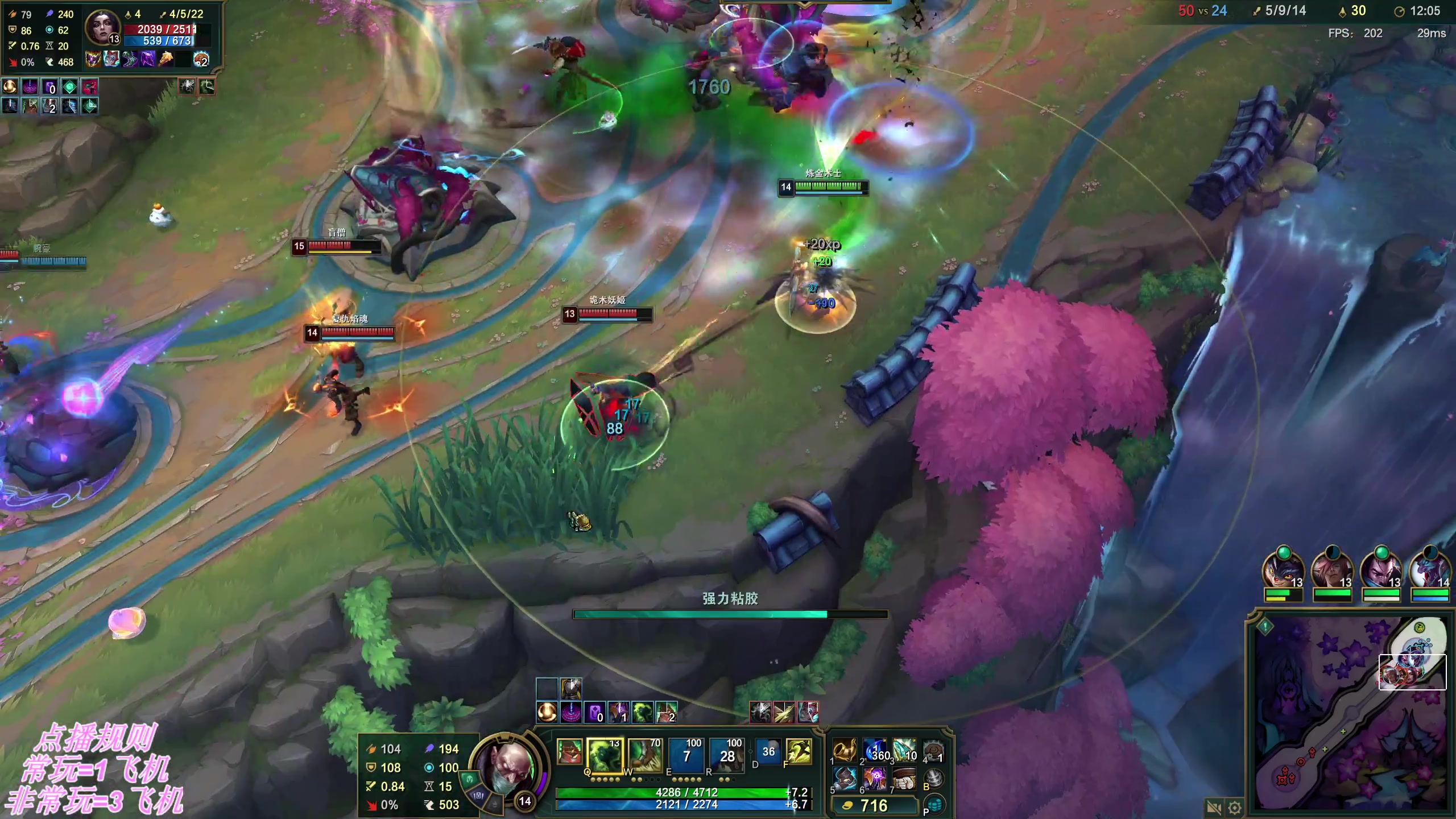 【2025-11-17 00点场】叶音符：排位增压,乱斗解压