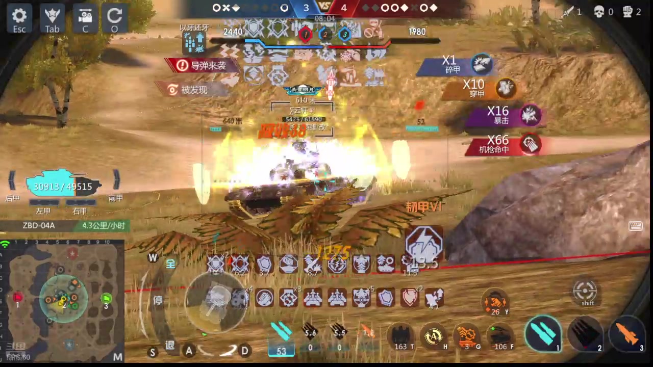 【2025-11-16 22点场】神怒流云飞沙：神怒~流云飞沙