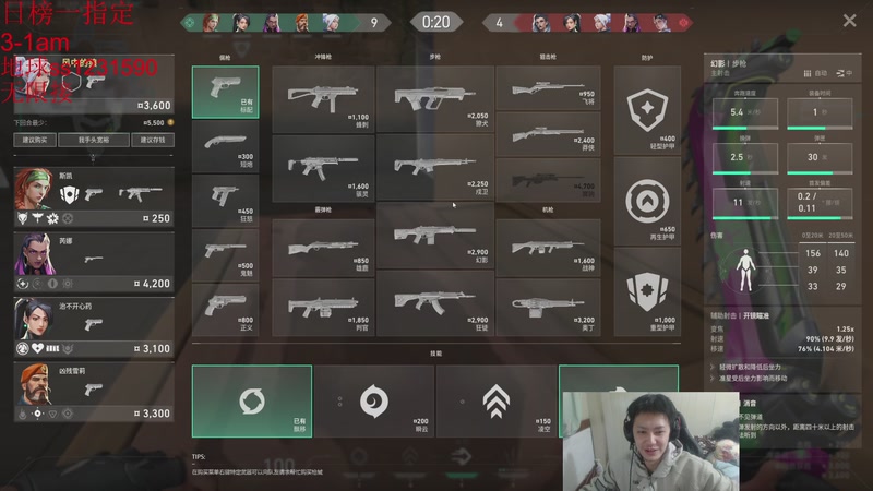 【2025-11-17 03点场】14德莱文：最胡的符文大乱斗