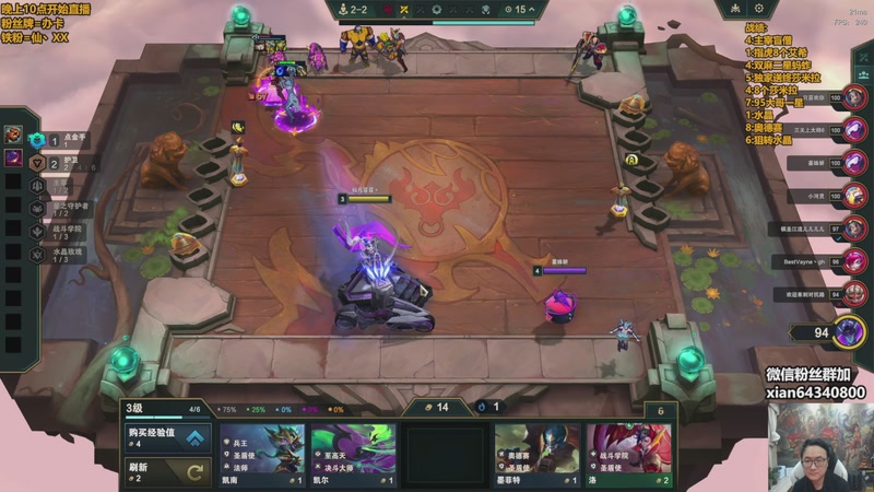 【2025-11-17 12点场】仙凡哥哥丶：仙凡：细致讲解~速来~重整旗鼓