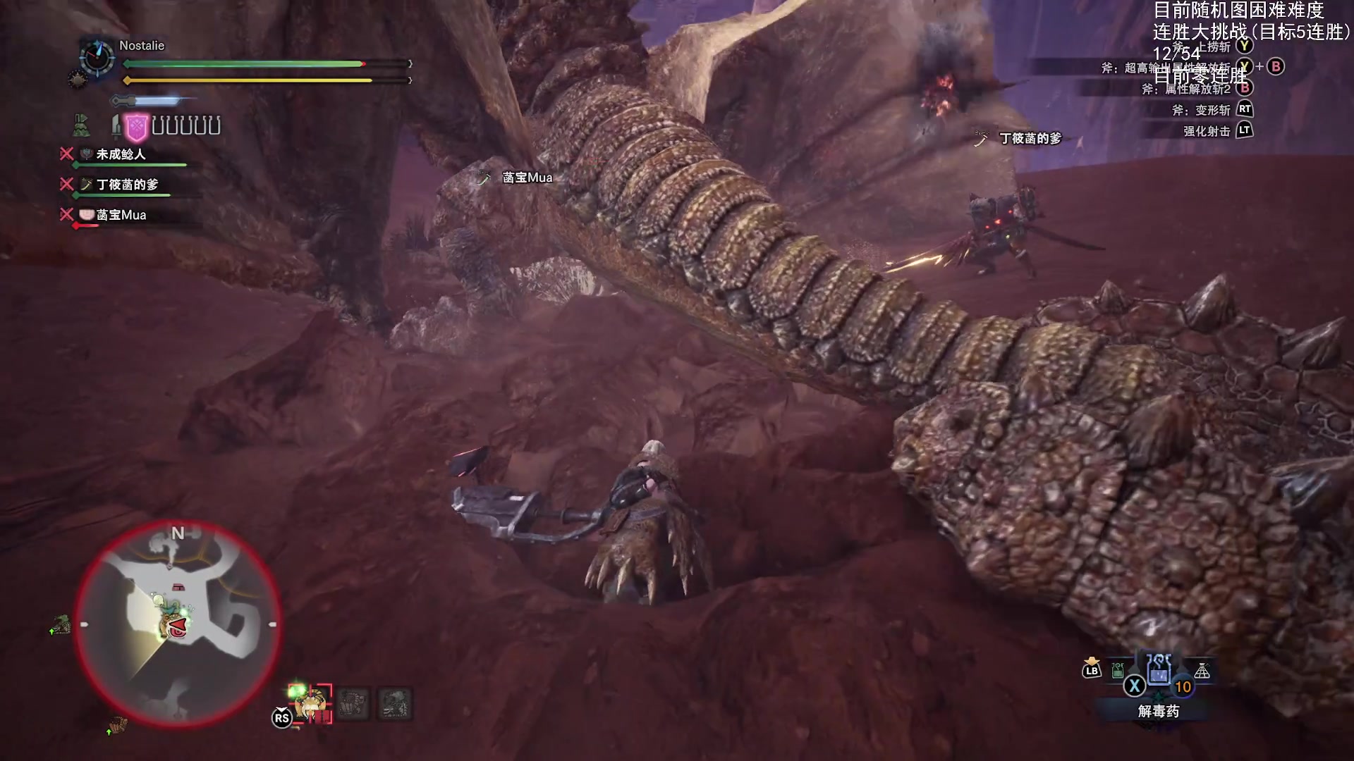 【2025-11-17 03点场】Nostalie：NO:杀戮开始