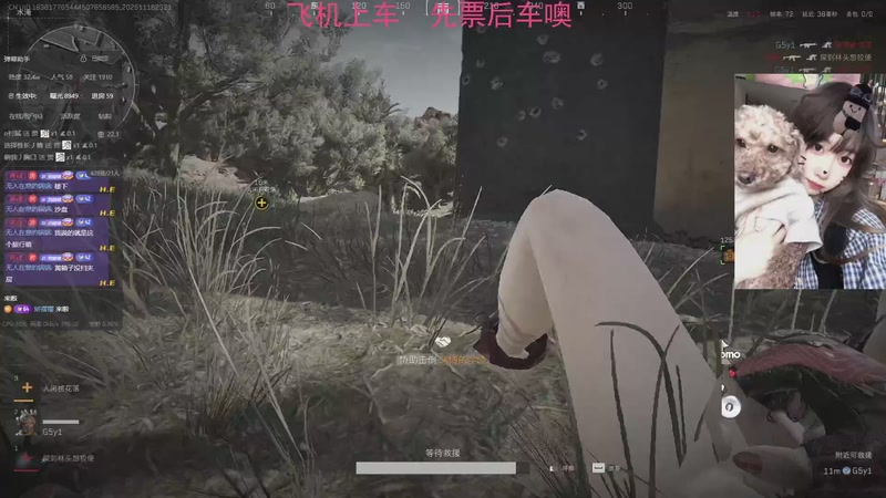 【2025-11-16 23点场】Xiaorourourou：【有车位】粤语主包~～