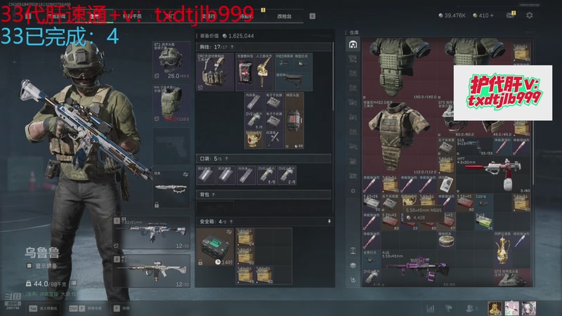 【2025-11-17 05点场】天下大同丨晴天：快乐游戏开心33