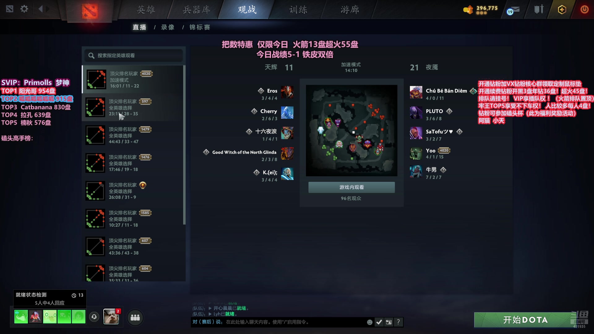 【2025-11-17 13点场】李哥Lrc：卓绝天梯混战  细致欢乐开黑 早9！