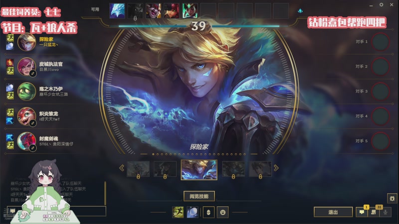 【2025-11-17 01点场】一只猛龙丶：重生之我是新人主播 7286108