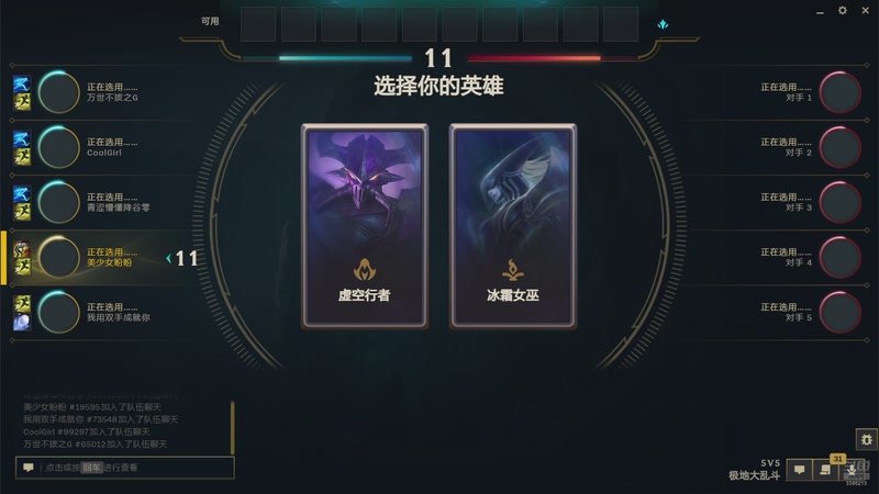 【2025-11-16 21点场】盼盼1995lol:网瘾少女盼盼