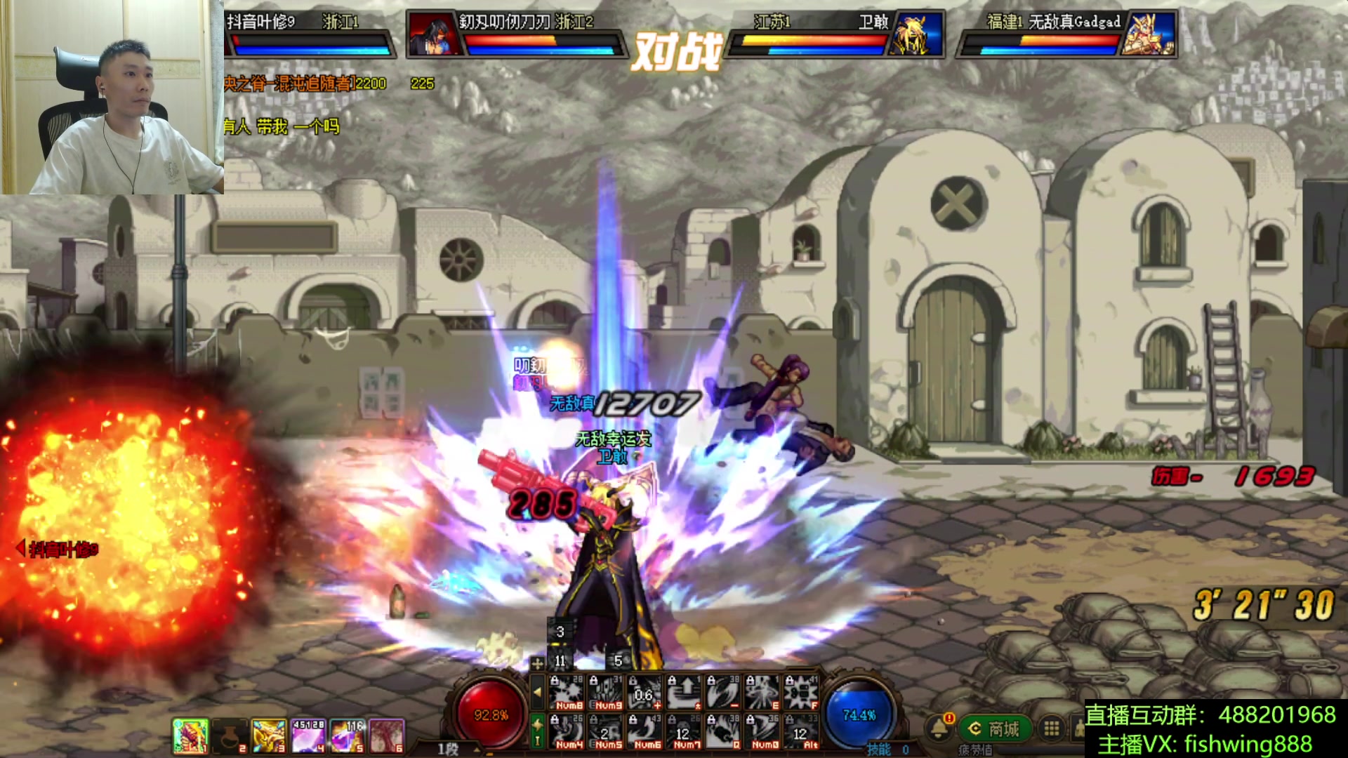 【2025-11-17 07点场】野马阿发：发： 坐坐坐坐坐！