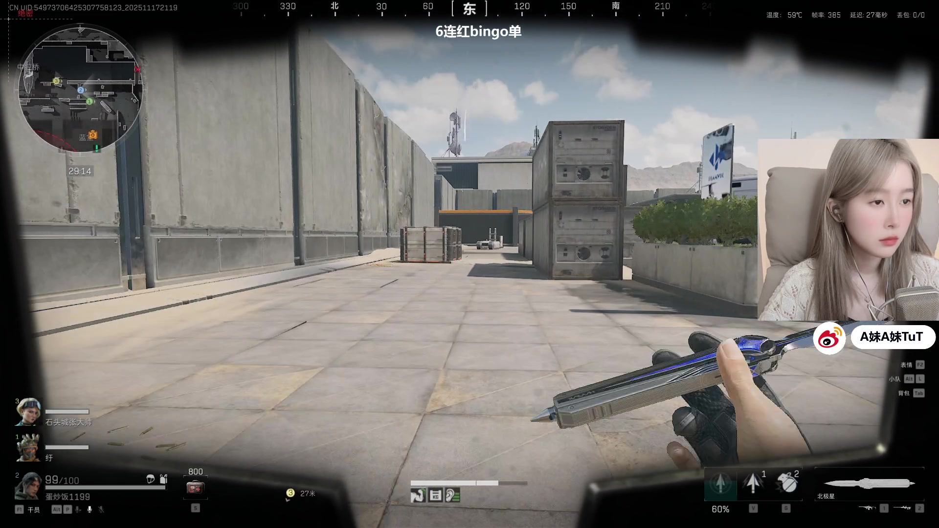 【2025-11-17 20点场】A妹A妹：新人主播  10011