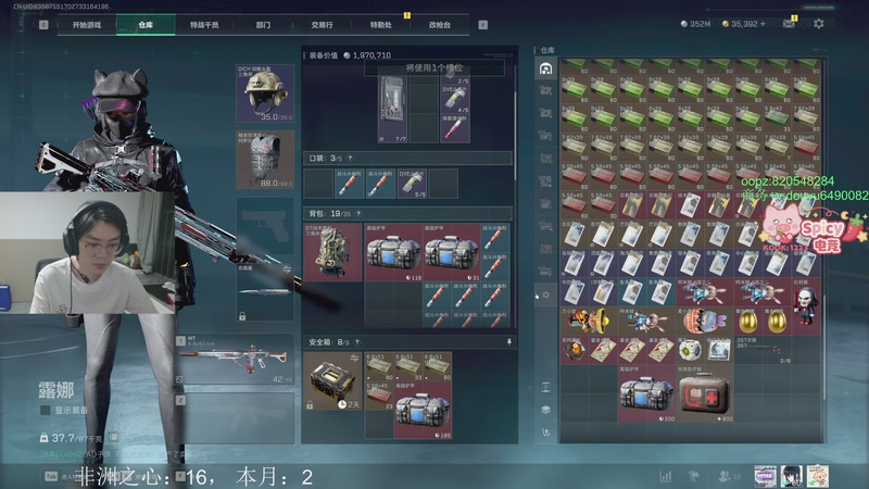 【2025-11-10 22点场】Jackyar：三角洲真好玩！ 6490082