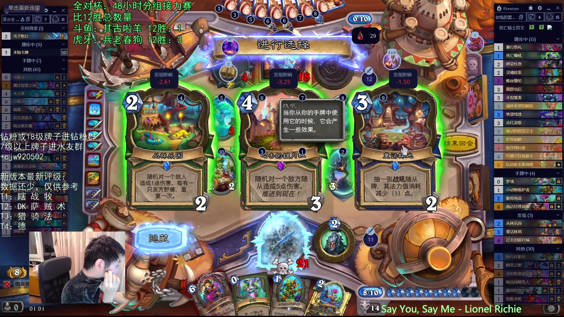 【2025-11-17 00点场】啦啦啦不是狗狗狗：啦啦啦：热身完毕，开启修罗模式！