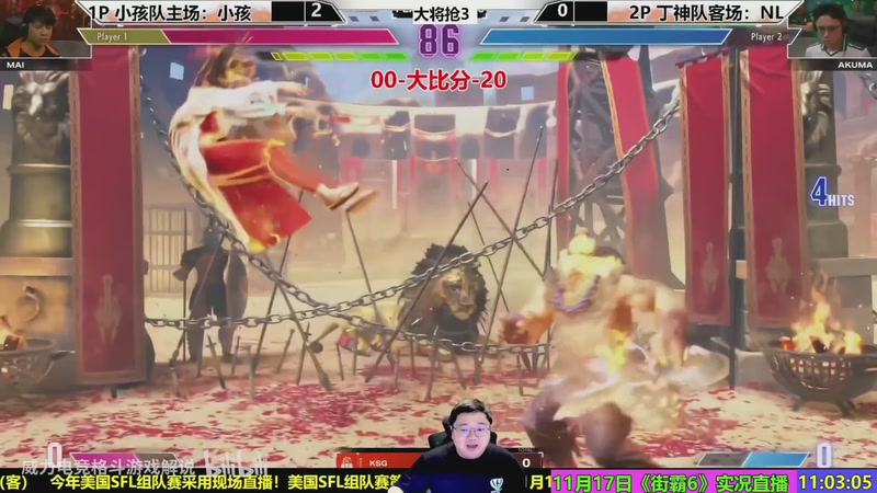 【2025-11-17 17点场】猫叔灬灬：【猫叔】sfl一阶段最后一天，加油吧~~