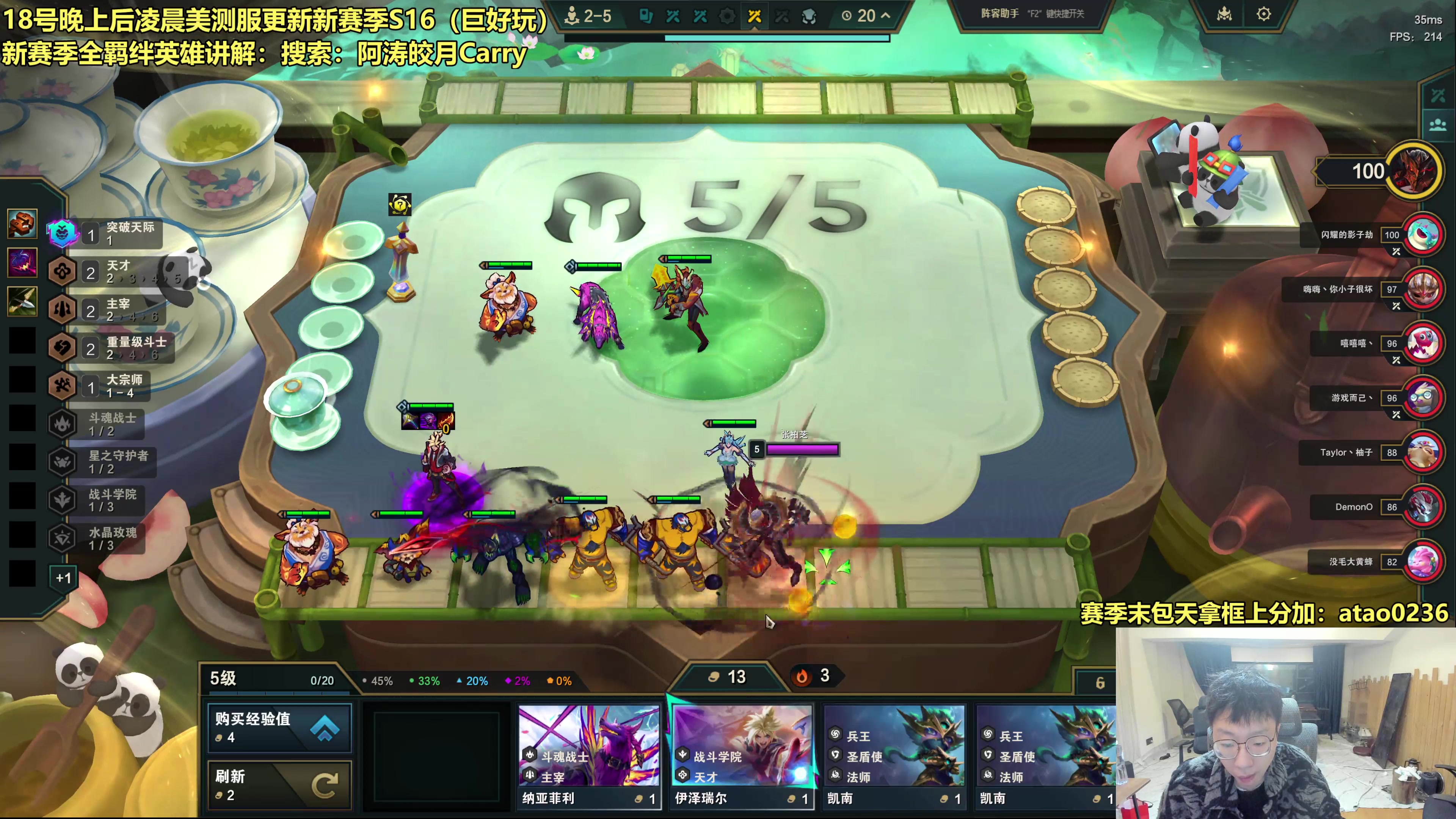 【2025-11-17 01点场】阿涛皎月Carry：8点海克斯牛牛大作战！