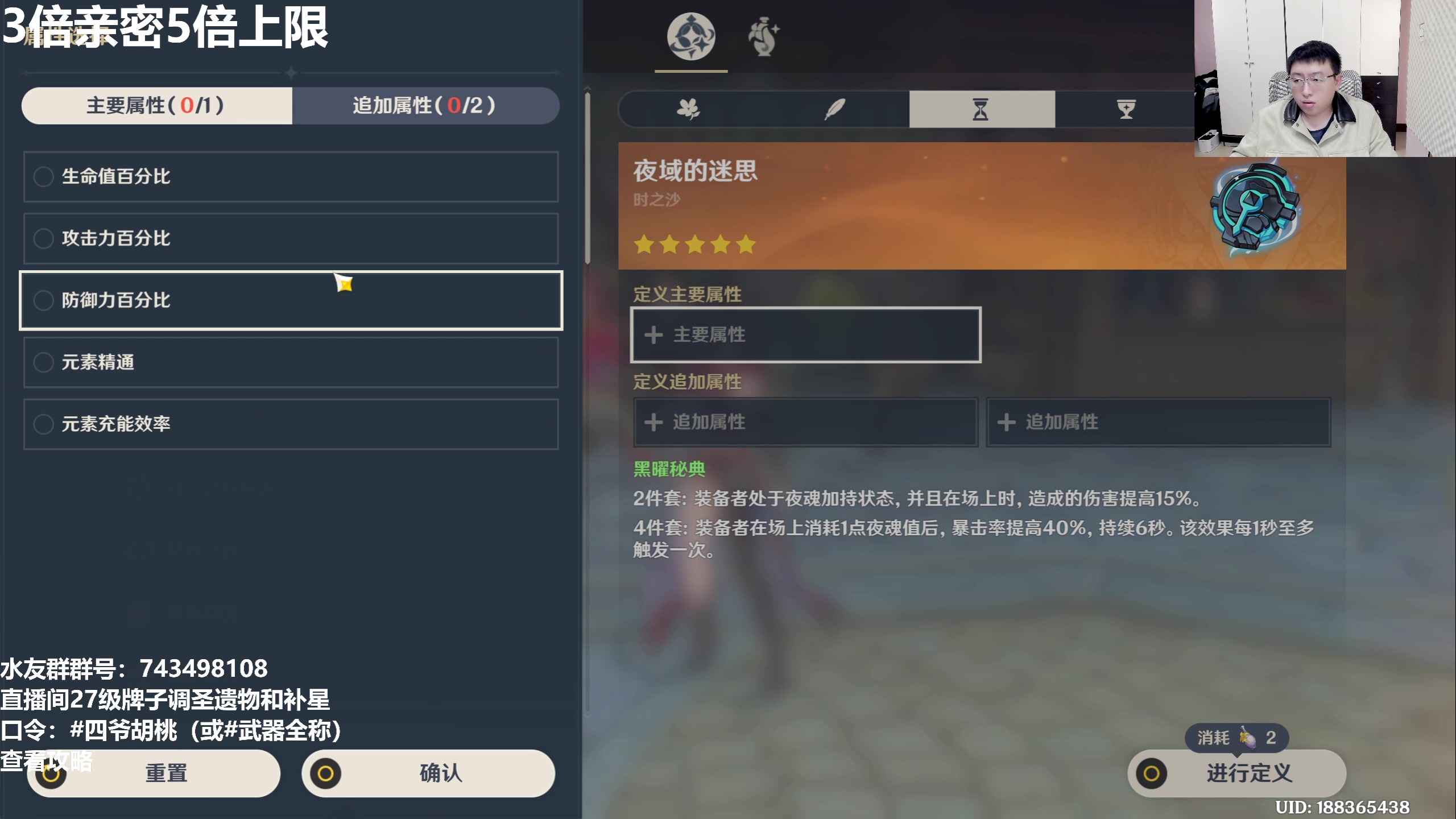 【2025-11-17 15点场】龙四爷攻略组：深渊更新了，开融！直播间送大月卡