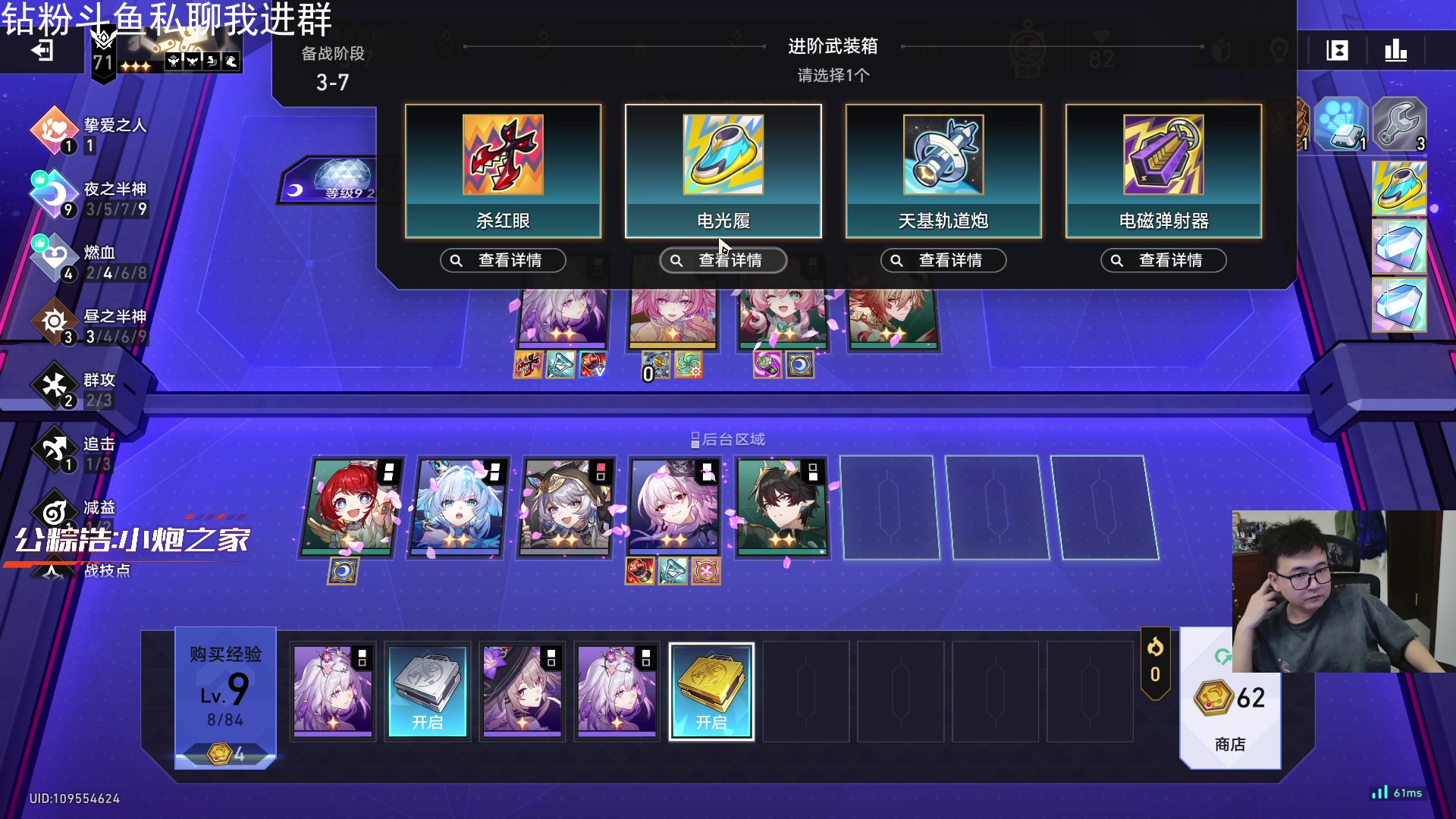 【2025-11-16 23点场】石大壮zz：超英派遣中心 916749