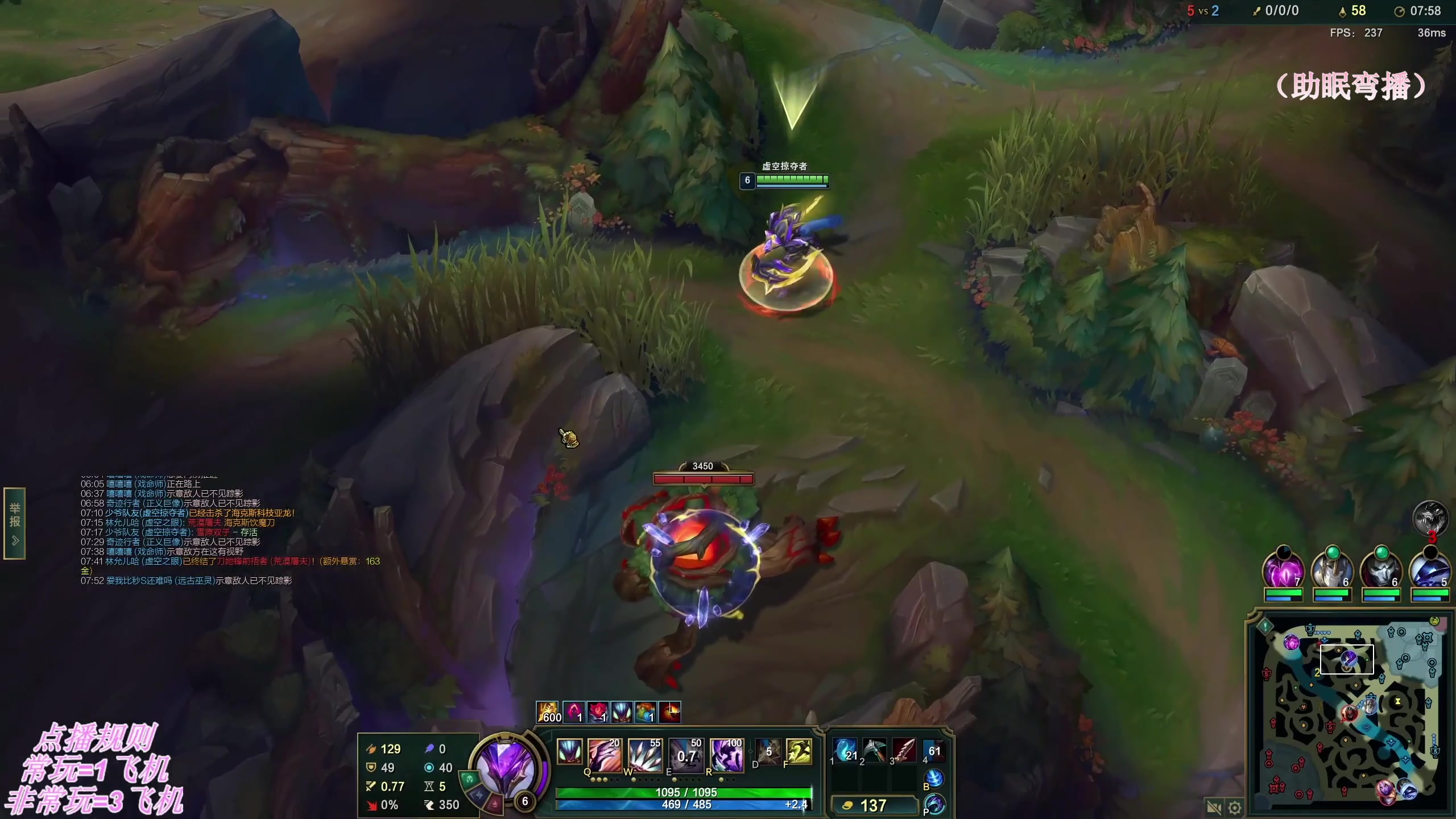 【2025-11-17 02点场】叶音符：排位增压,乱斗解压