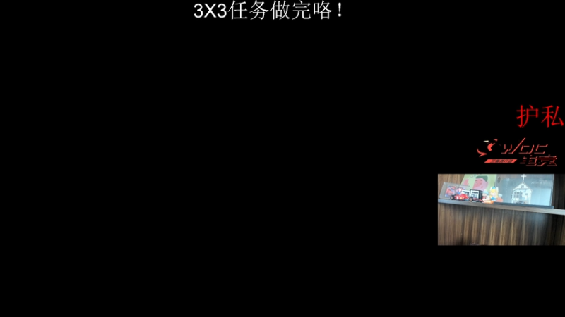 【2025-11-16 14点场】阿乐fps:佛山最有种的男人！