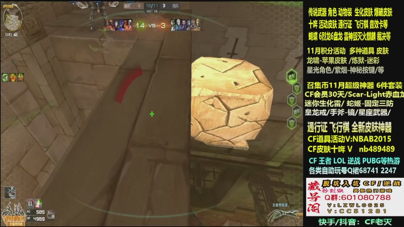 【2025-11-17 05点场】CF老灭：全新活动 飞行棋通行证 全新皮肤！