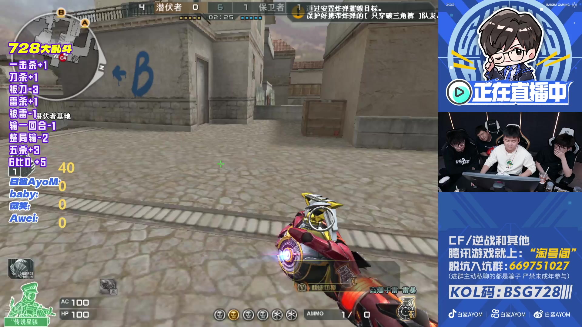 【2025-11-16 18点场】白鲨AyoM：728积分赛大乱斗