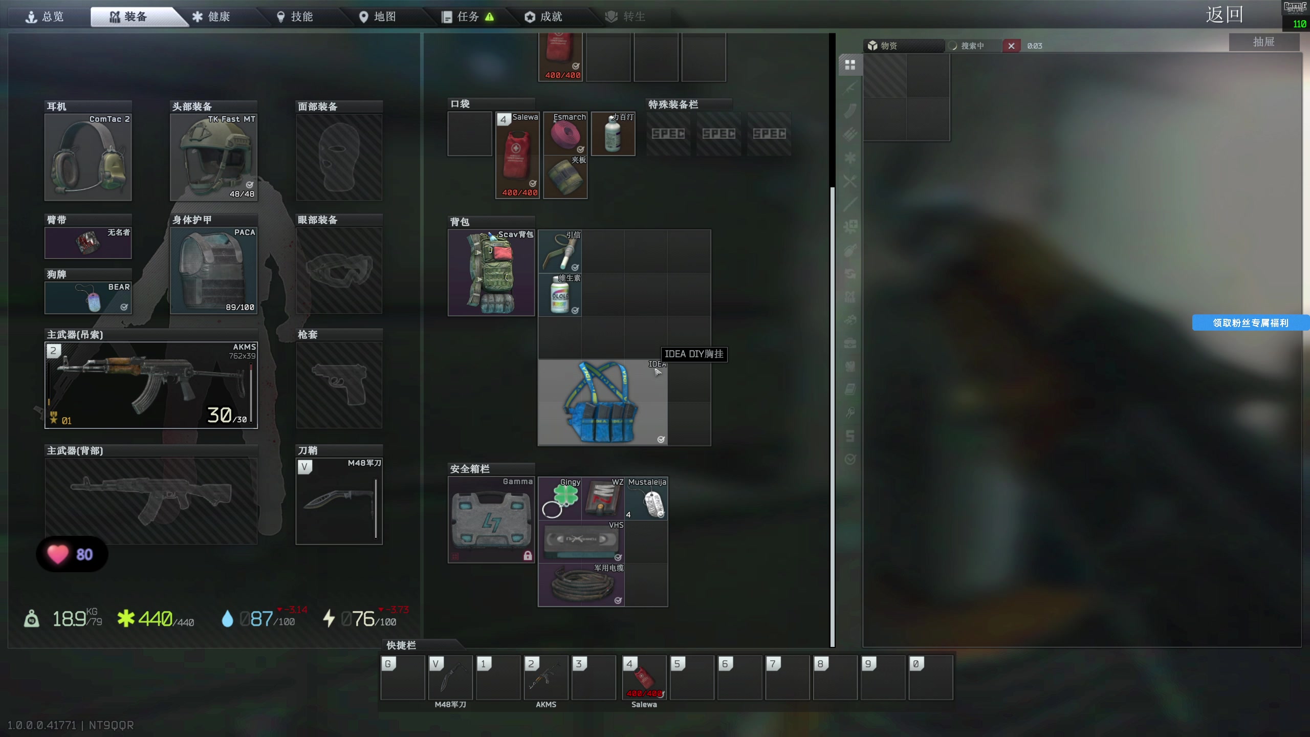 【2025-11-17 09点场】狐狸不太Sao：洲，我们别联系了，我怕njt误会~