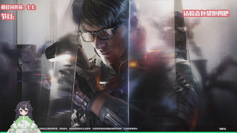 【2025-11-16 03点场】一只猛龙丶：重生之航天三雄游龙