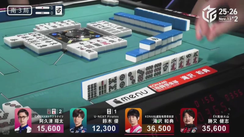 【2025-11-15 20点场】一发胡九莲：复盘周四周五B桌