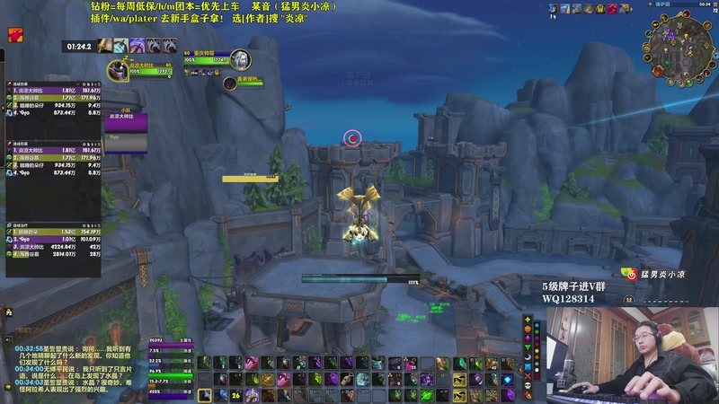 【2025-11-17 00点场】炎凉大宝宝：勇闯集合石冲20铁！