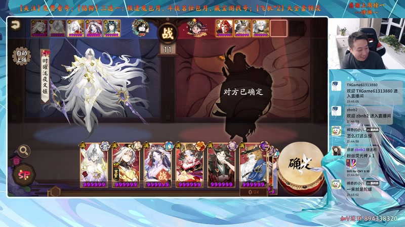 【2025-11-16 21点场】血墨丶：【血墨】PVE全能大师！