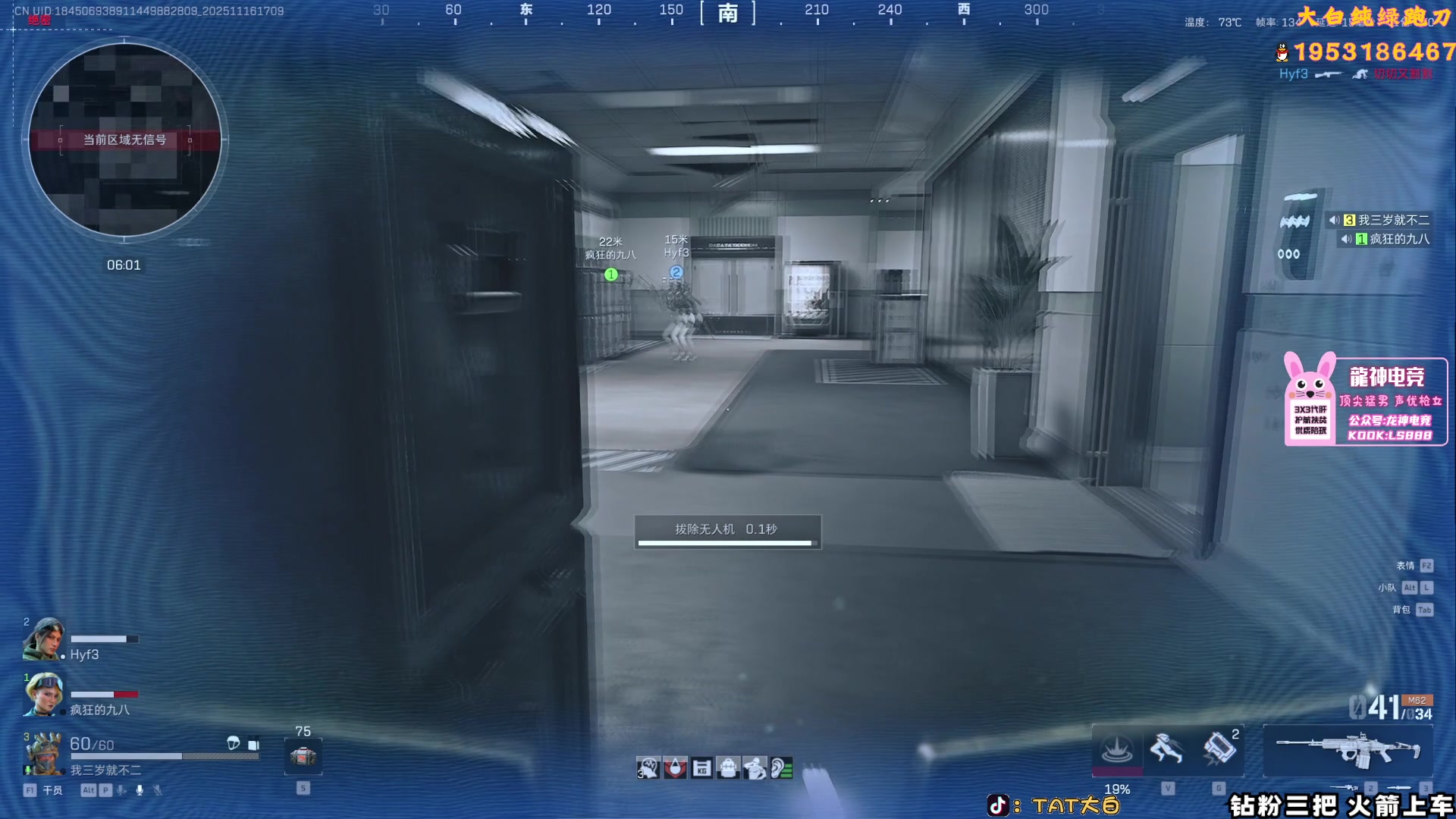 【2025-11-16 17点场】TAT大白：绝密解说式思路扫号。