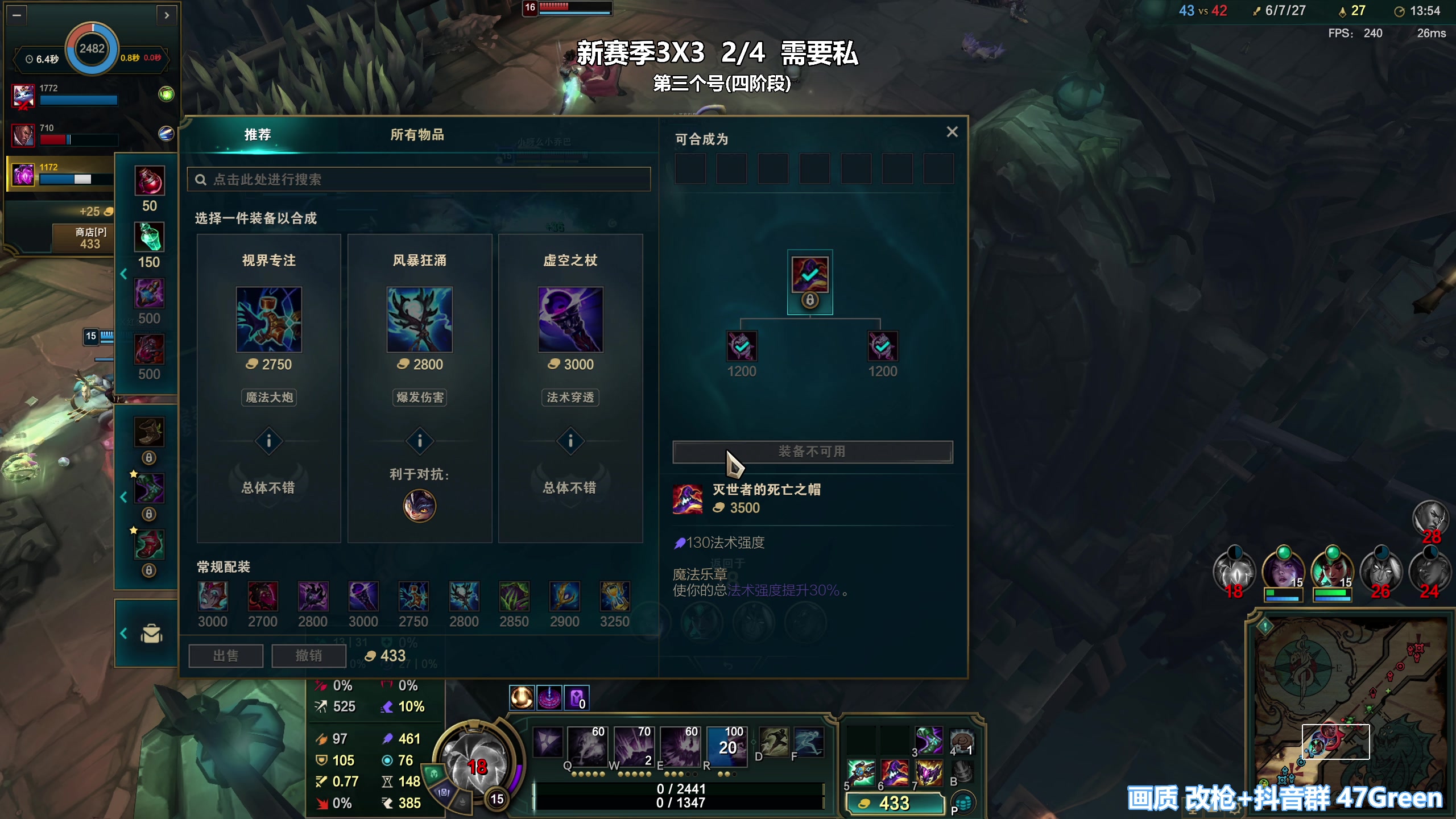 【2025-11-17 01点场】47号Gamer：【马牛逼】第三个3X3 开始