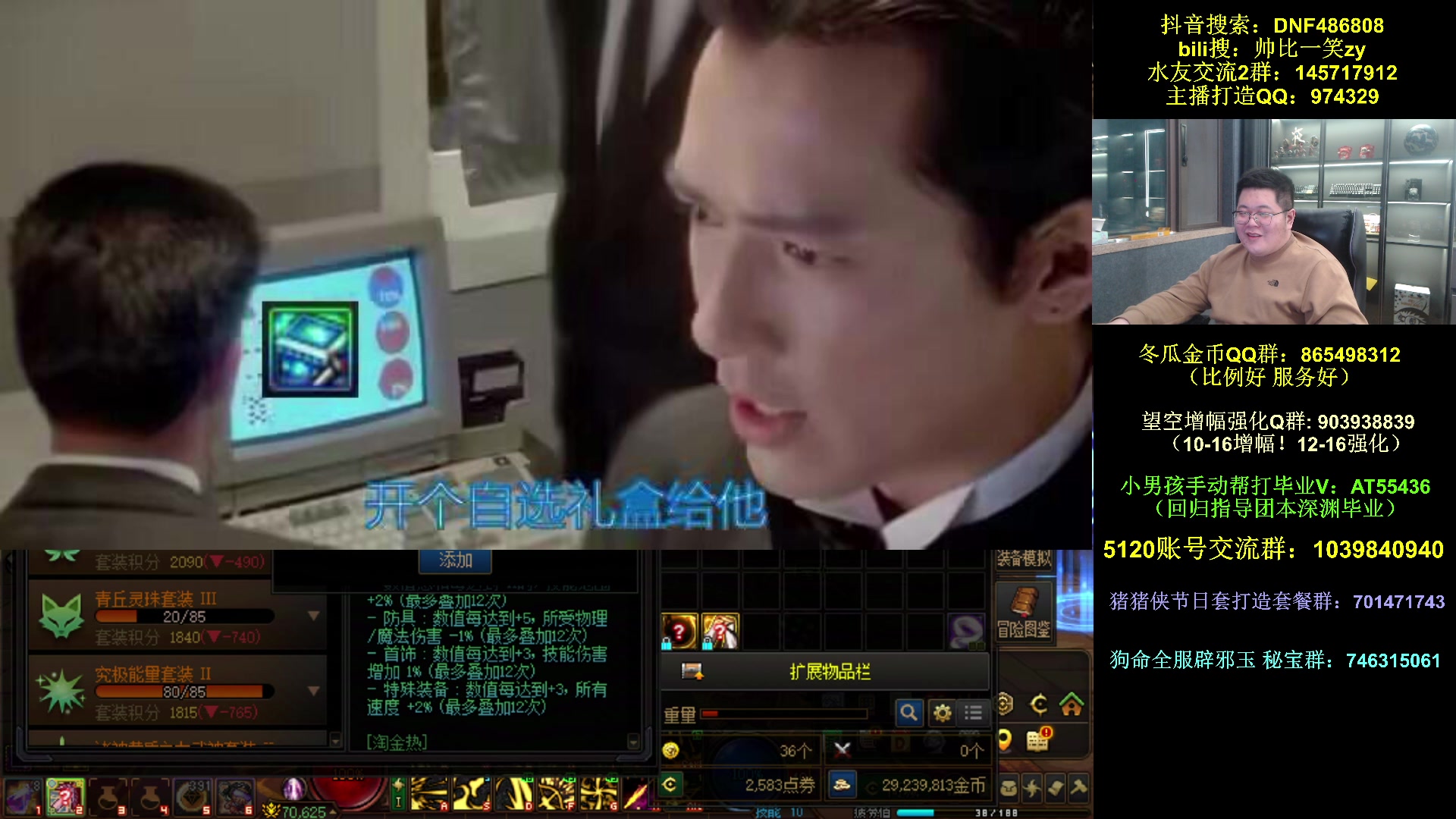 【2025-11-17 20点场】一笑zy：回来了 来了老弟