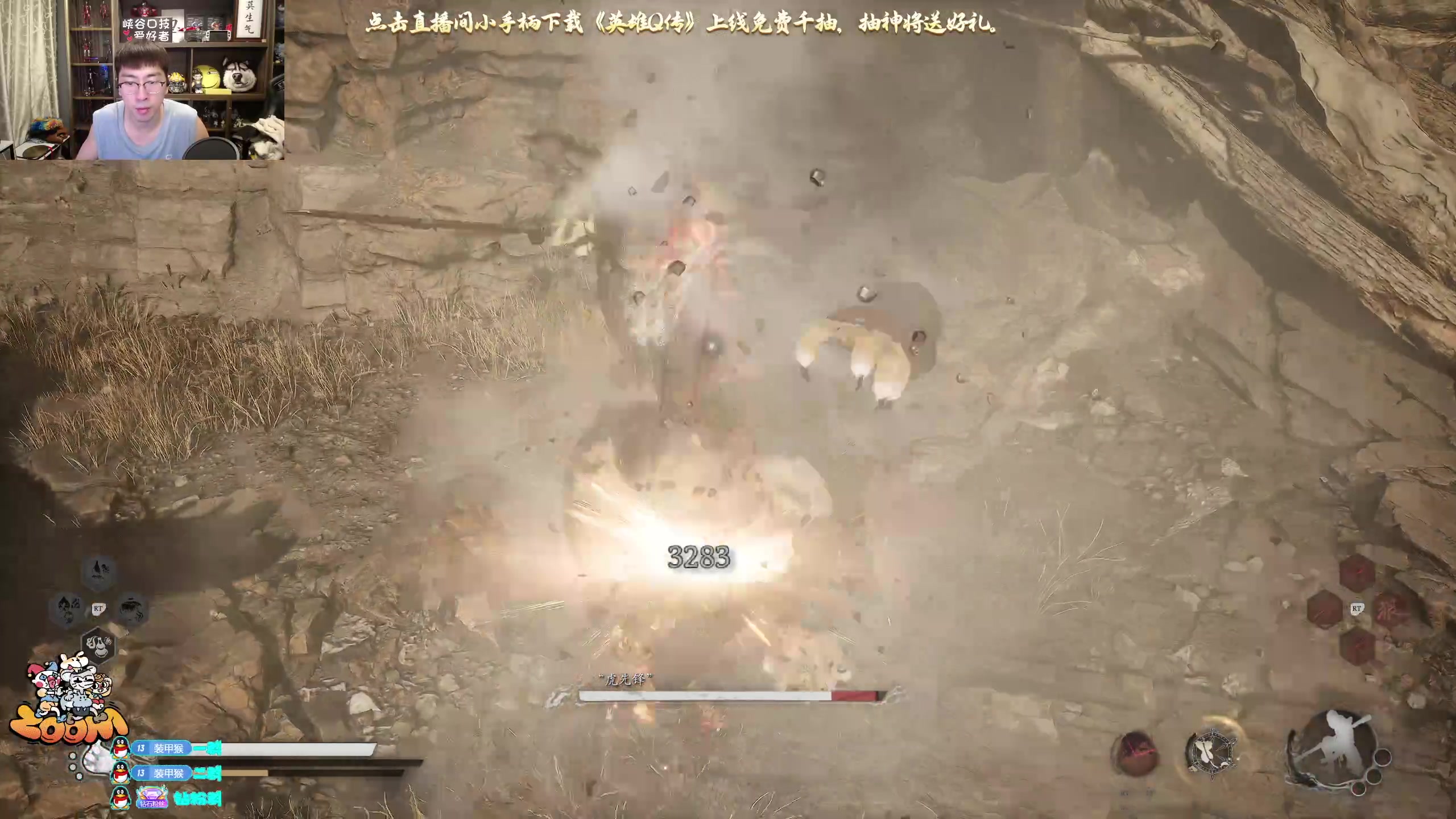 【2025-11-17 21点场】孙悟空丨兰林汉：双倍亲密度,银河舰队