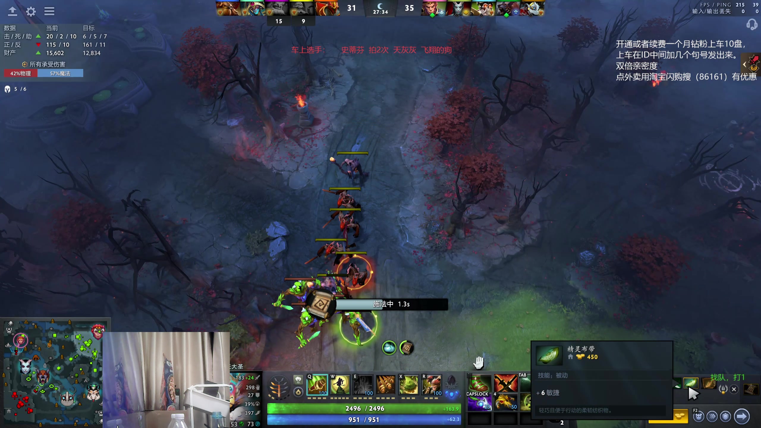 【2025-11-16 22点场】ok林仔：你懂1号位吗？（带水友开黑