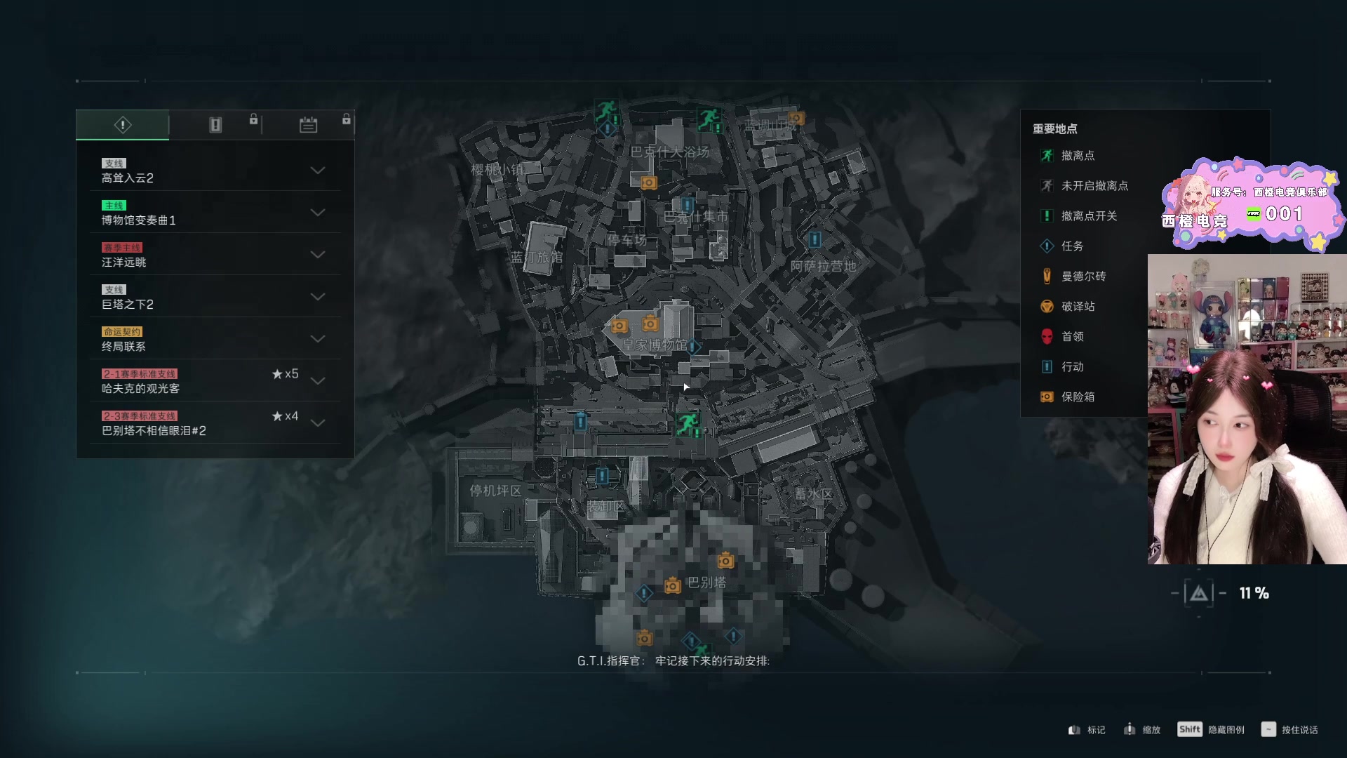 【2025-11-17 02点场】咕噜橙o：重生之我在三角洲当特种兵 8430715