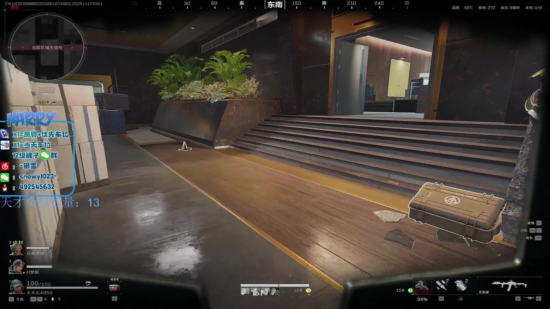 【2025-11-17 20点场】马斯克哦芙：护航护航的护航