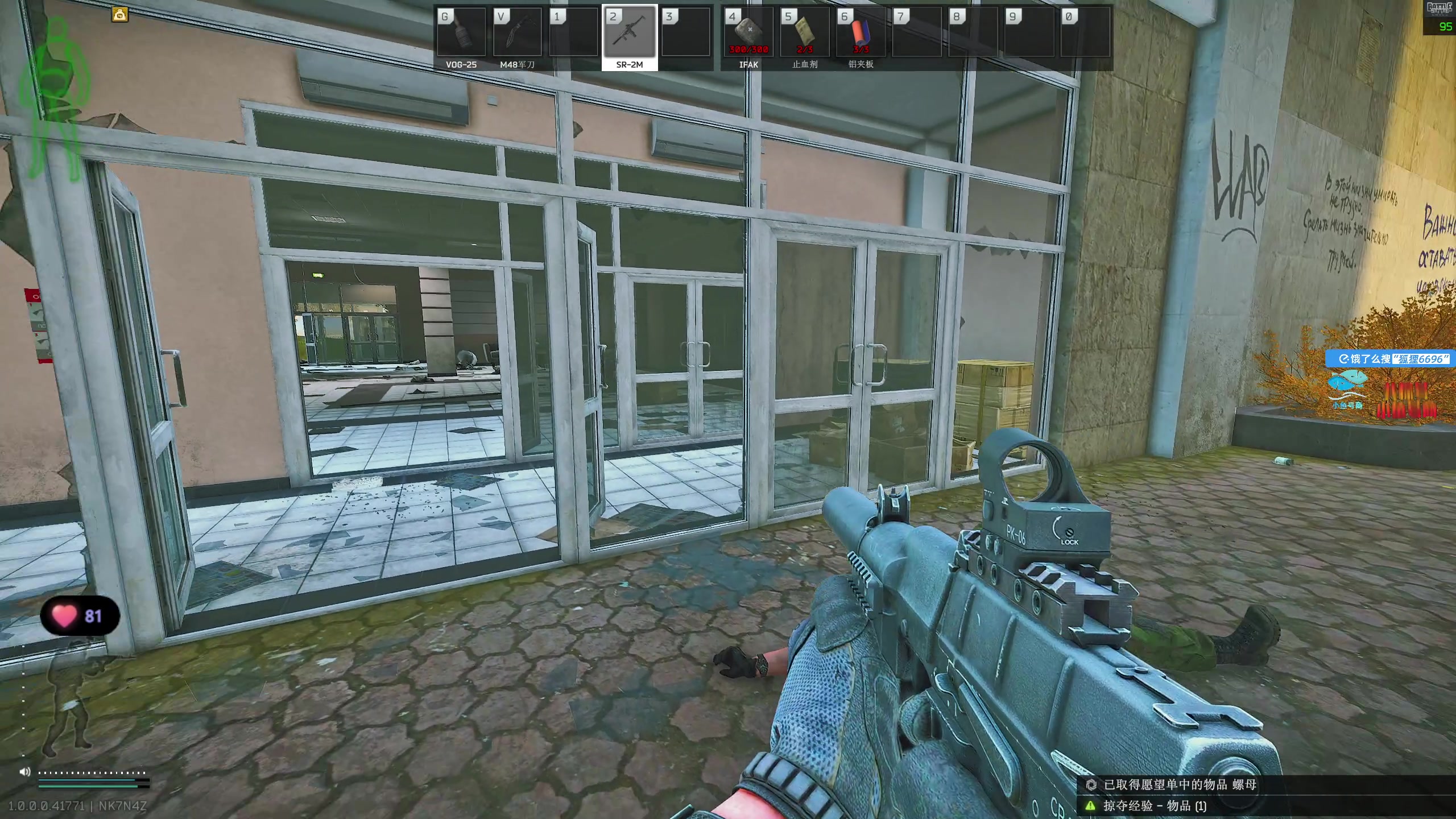 【2025-11-17 13点场】狐狸不太Sao：洲，我们别联系了，我怕njt误会~