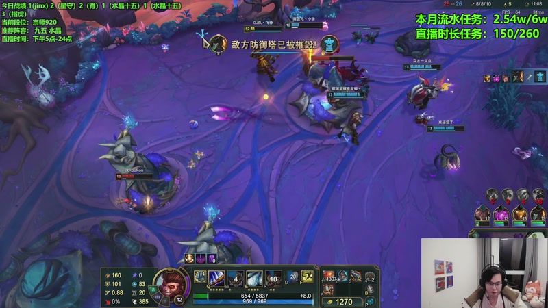 【2025-11-17 04点场】小飞【南波家族】：赛季末狂欢！