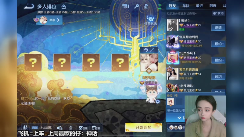 【2025-11-17 20点场】番茄1949丶：脾气好从不打骂水友