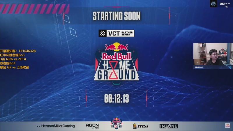 【2025-11-16 02点场】解说雨童：解说雨童：NRG vs ZETA！